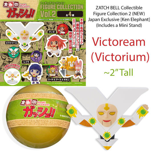 VICTOREAM / VICTORIUM - Zatch Bell Collectible Figure vol. 2 (NEW) Ken Elephant