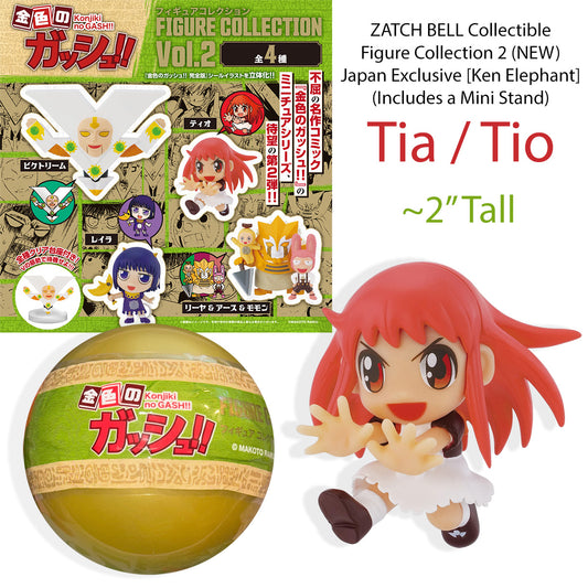 TIA / TIO - Zatch Bell Collectible Figure vol. 2 (BRAND NEW) Ken Elephant