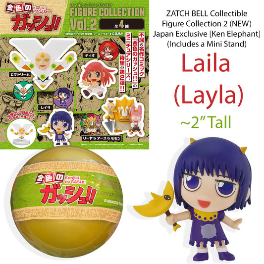 LAILA / LAYLA - Zatch Bell Collectible Figure vol. 2 (BRAND NEW) Ken Elephant