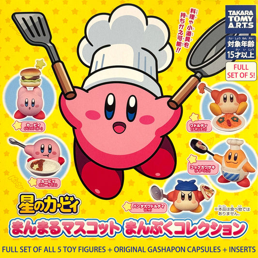 KIRBY Gashapon Cooking Manmaru Round Mascot MANPUKU Collection (NEW) FULL SET!