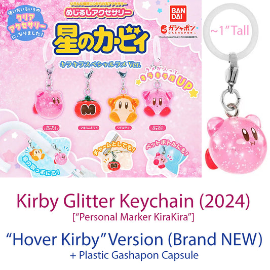 HOVER KIRBY - Kirby's Glitter Keychain KiraKira Personal Marker + Gashapon (NEW)