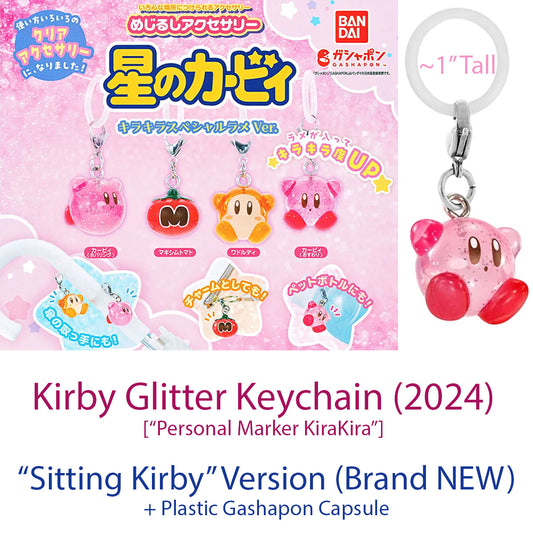 SITTING KIRBY - Glitter Keychain KiraKira Personal Marker + Gashapon (BRAND NEW)