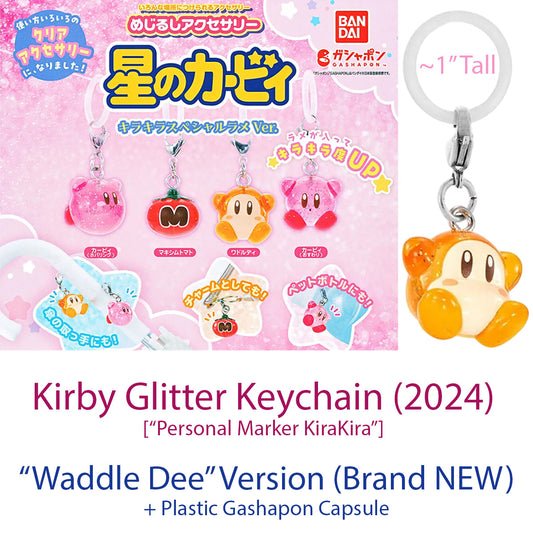 WADDLE DEE Kirby's Glitter Keychain KiraKira Personal Marker + Gashapon (NEW)