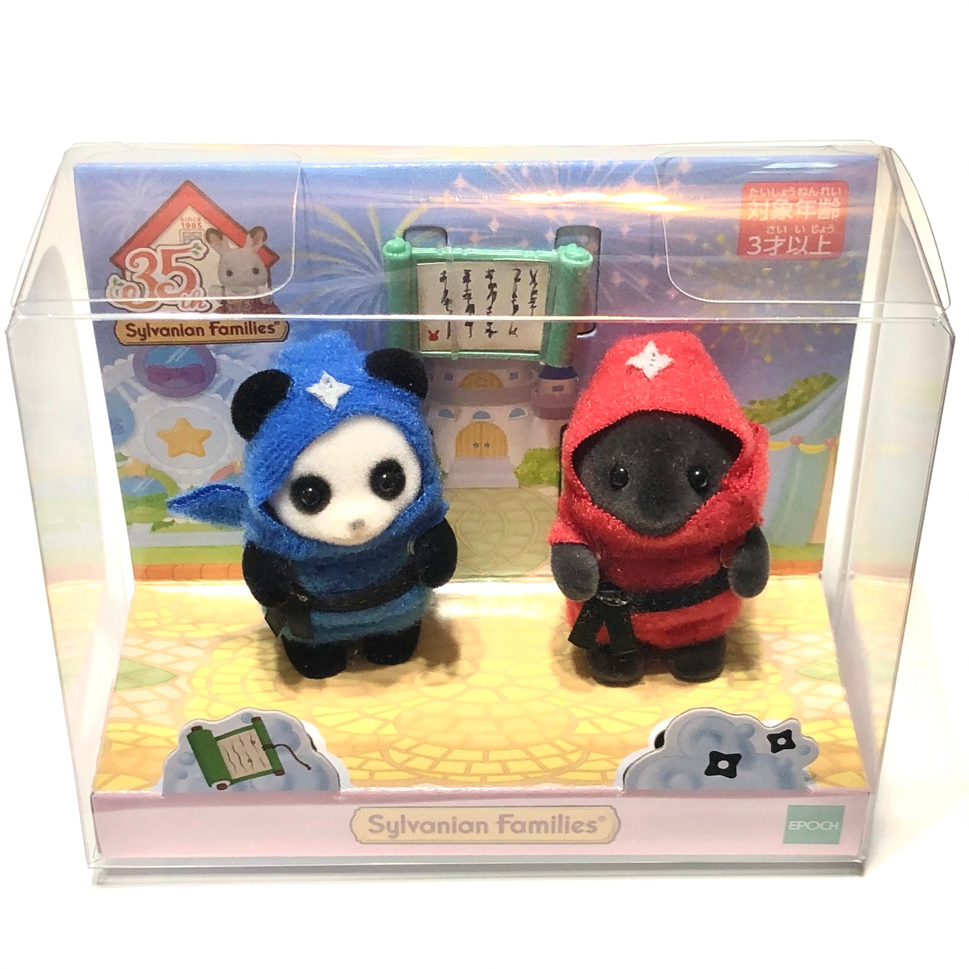 Sylvanian Families – Chi-Chi Bamboo Panda Crawling Baby – Limited edition  figure – TOMY – Teddy Bears and Friends